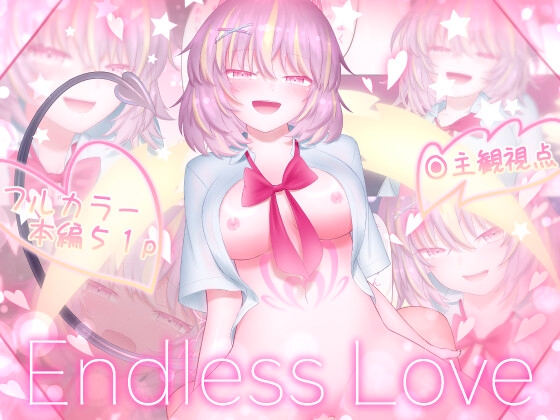 Endless Love