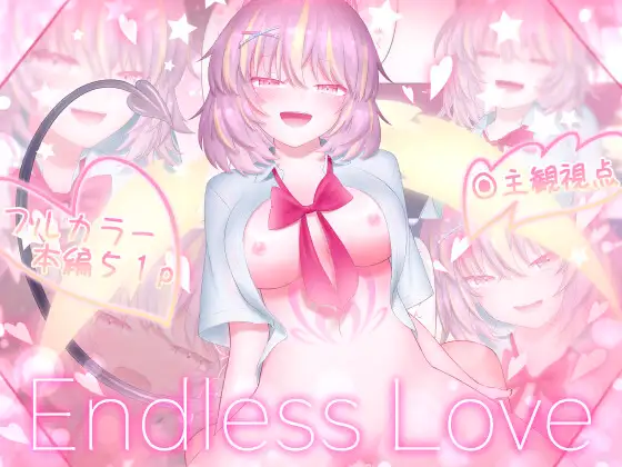 Endless Love ジャケット画像