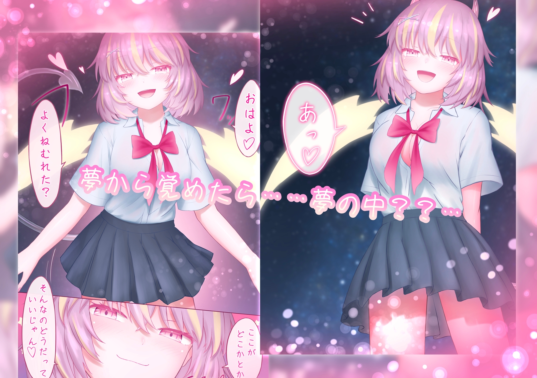 Endless Love-2