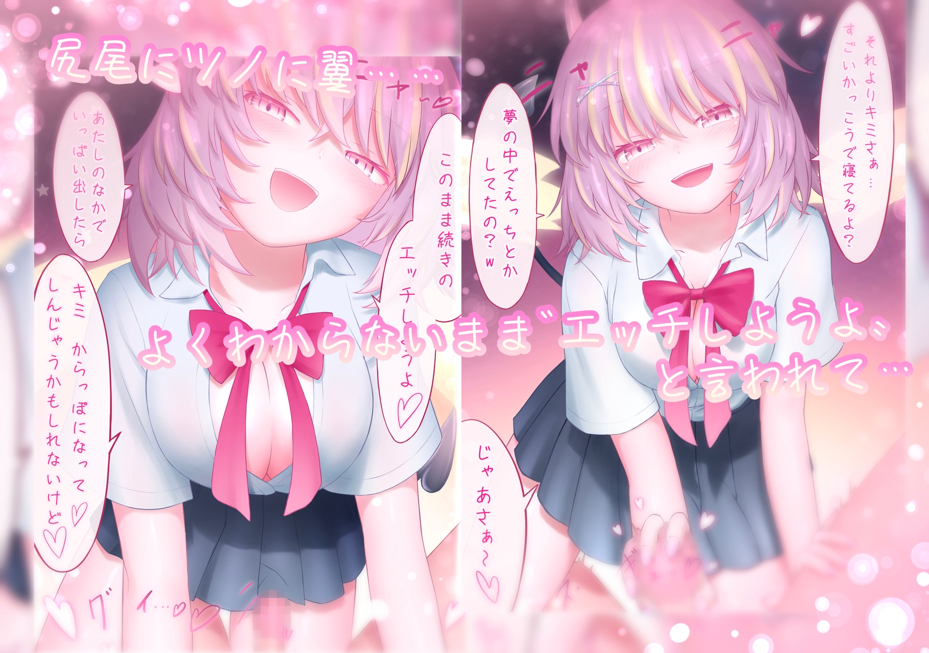 Endless Love-3
