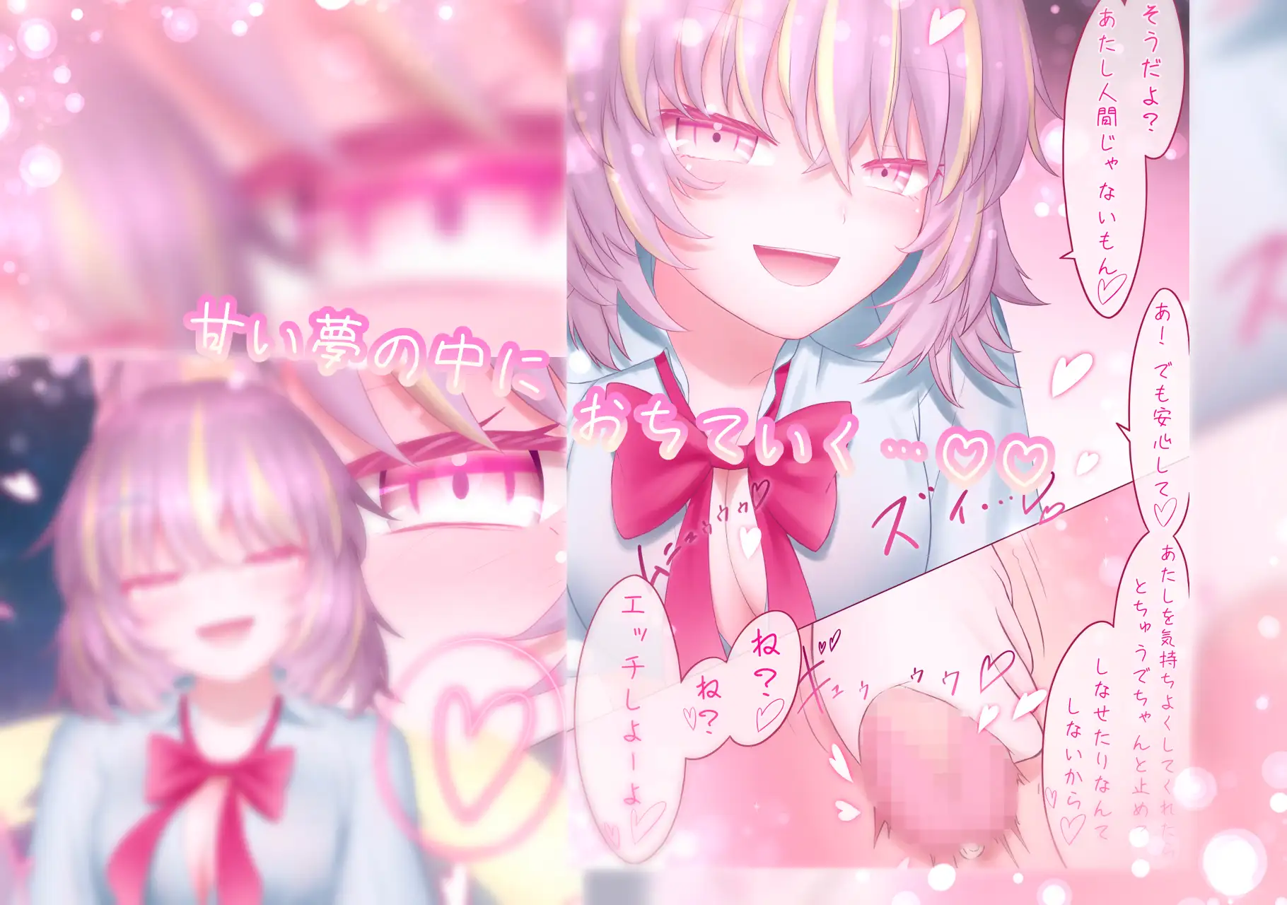 Endless Love サンプル画像 3