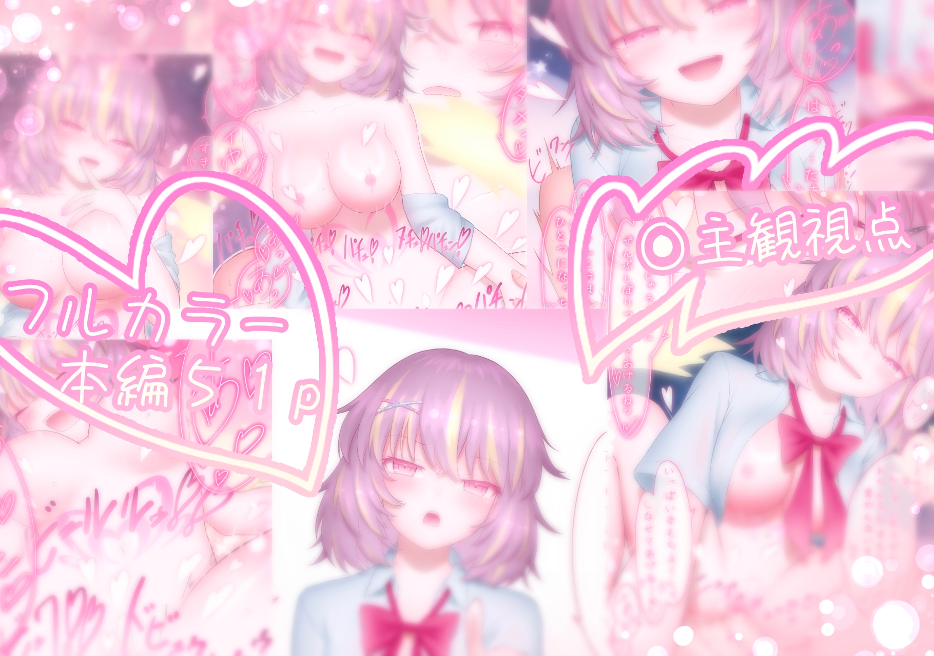Endless Love-6