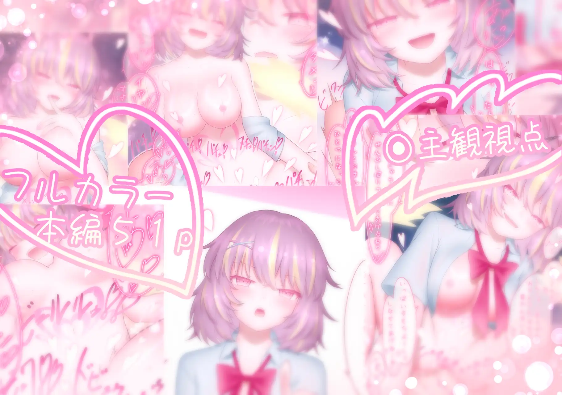 Endless Love サンプル画像 5