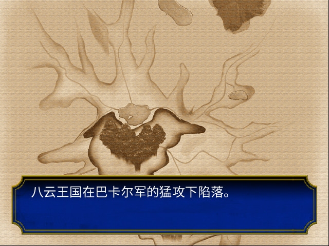 东方橙之纹章