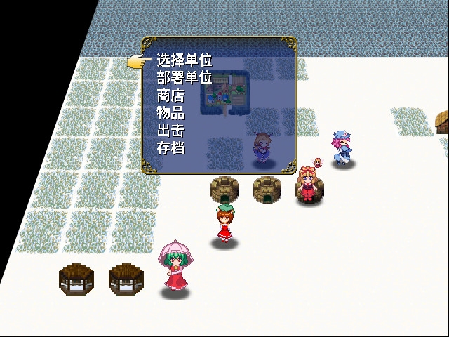 东方橙之纹章