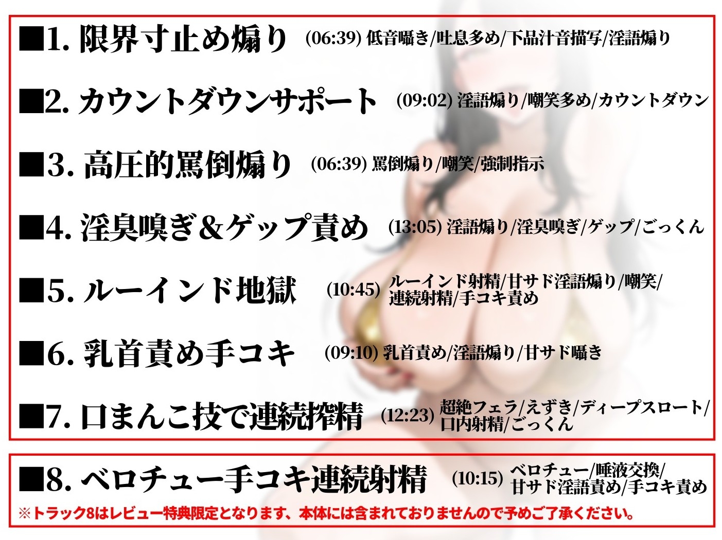 サンプル画像 4枚目
