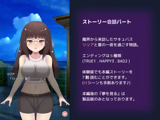 サキュバス・シミュレーション ~ダウナー系小悪魔が家のベッドで寝てた話~ サンプル画像4