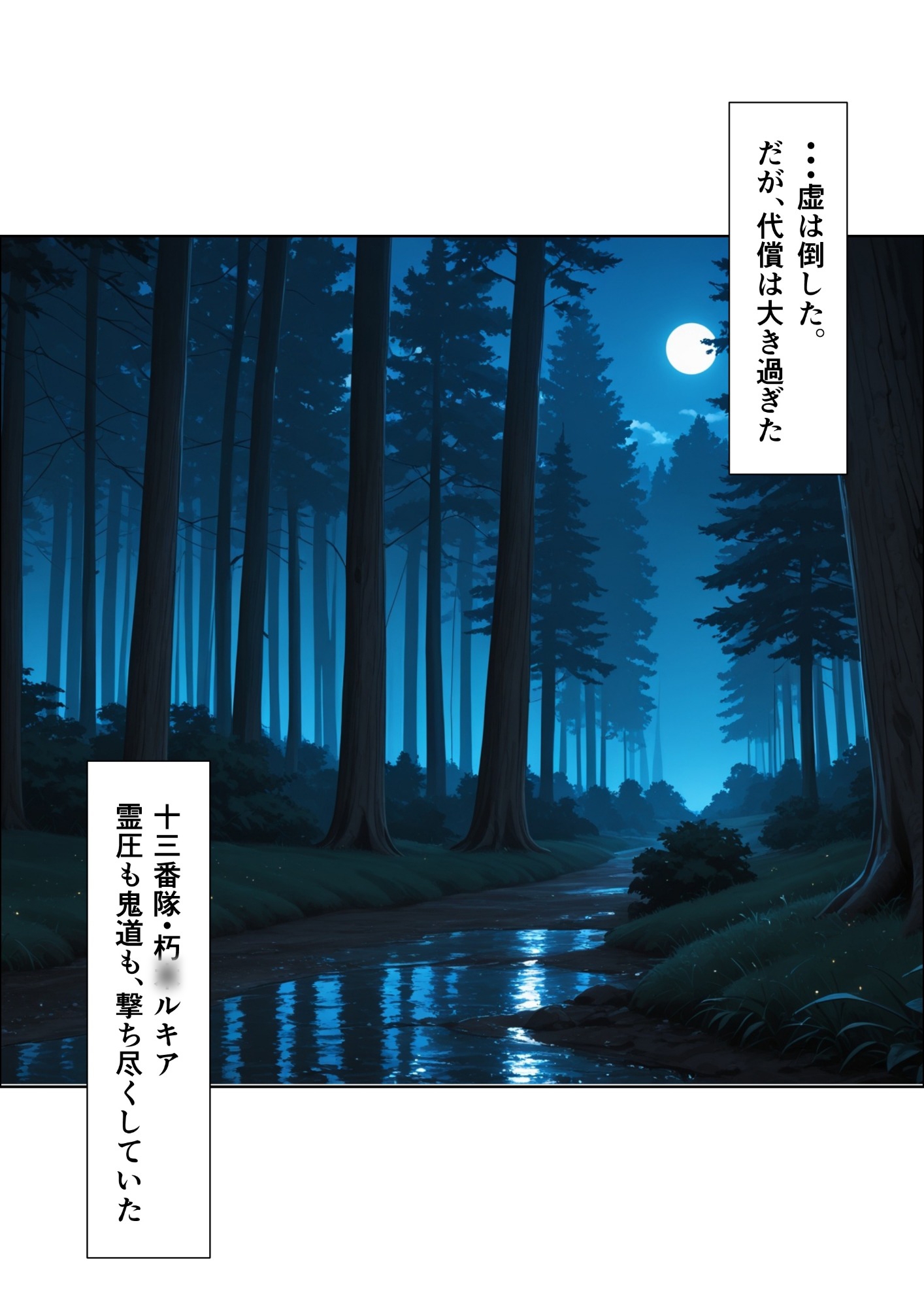 サンプル画像 1枚目