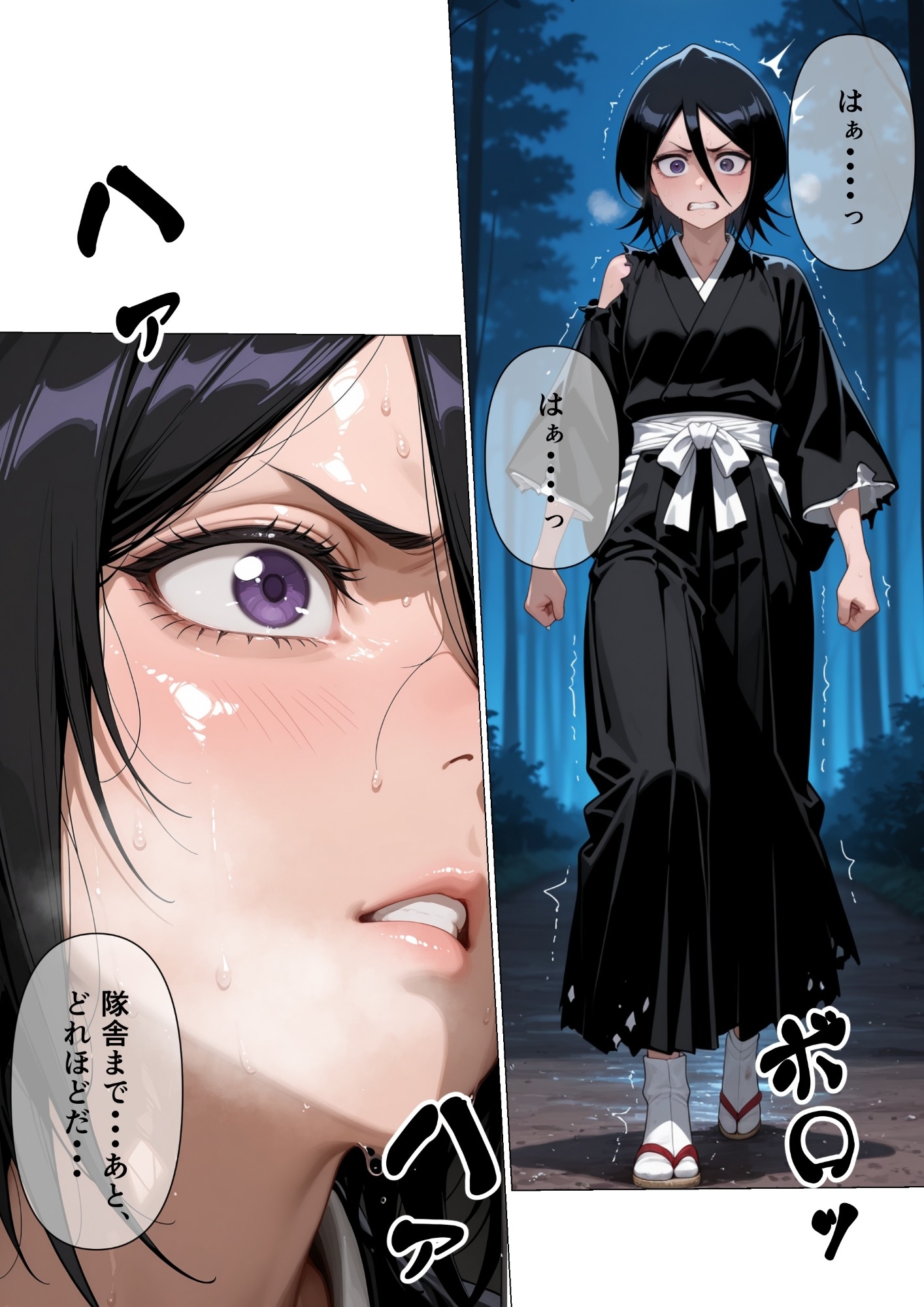 サンプル画像 2枚目