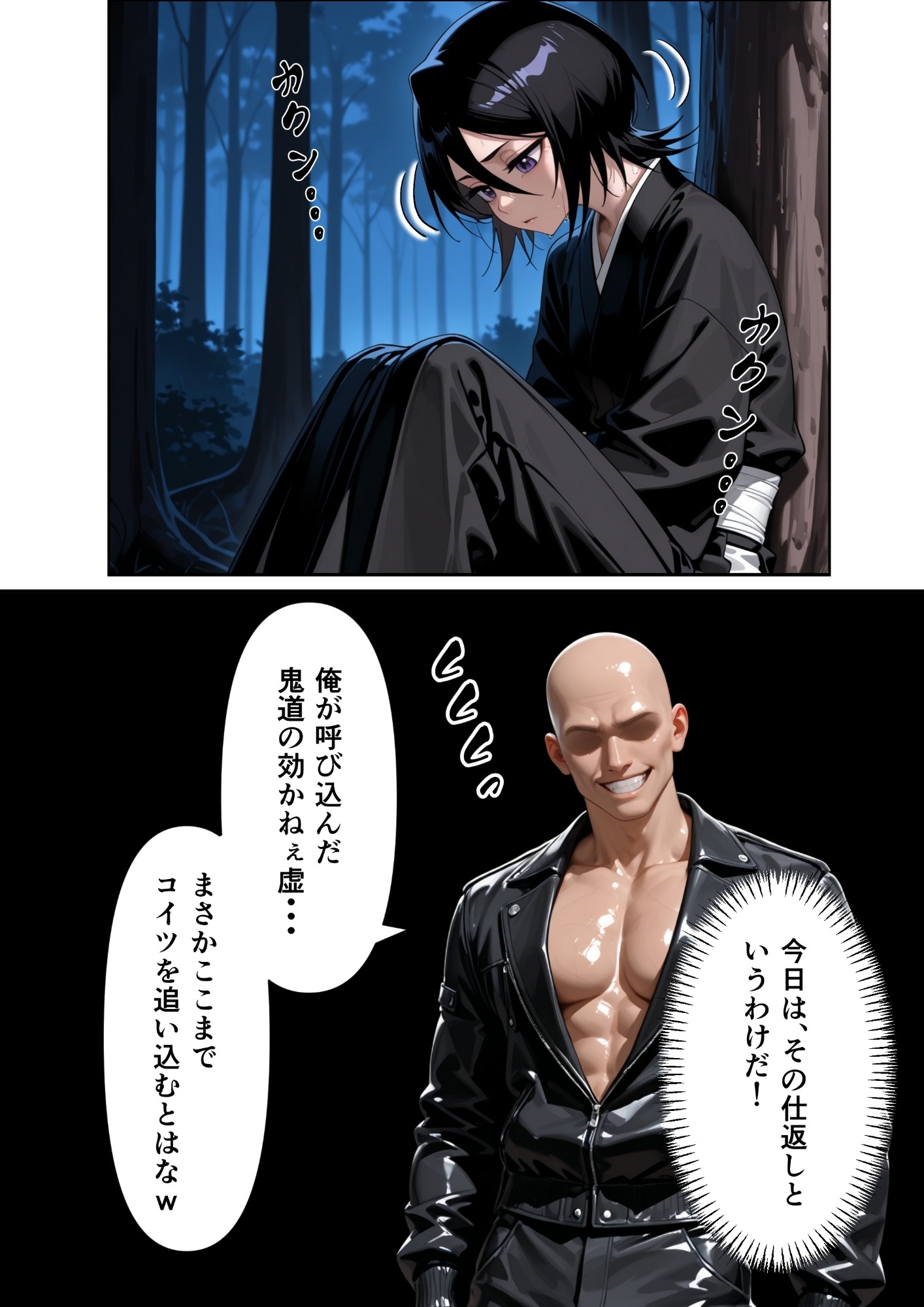 サンプル画像 4枚目