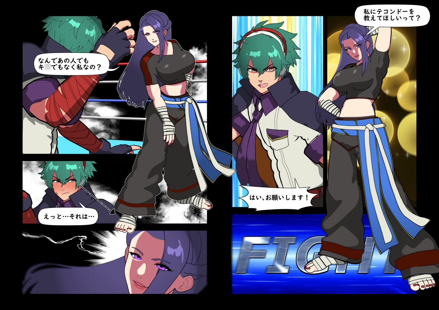 ル〇ンさんの汚れた足裏にシ〇ンエイくんが蹴られ、踏まれ、シゴかれ射精！最後は舐めさせられちゃうハナシ-2