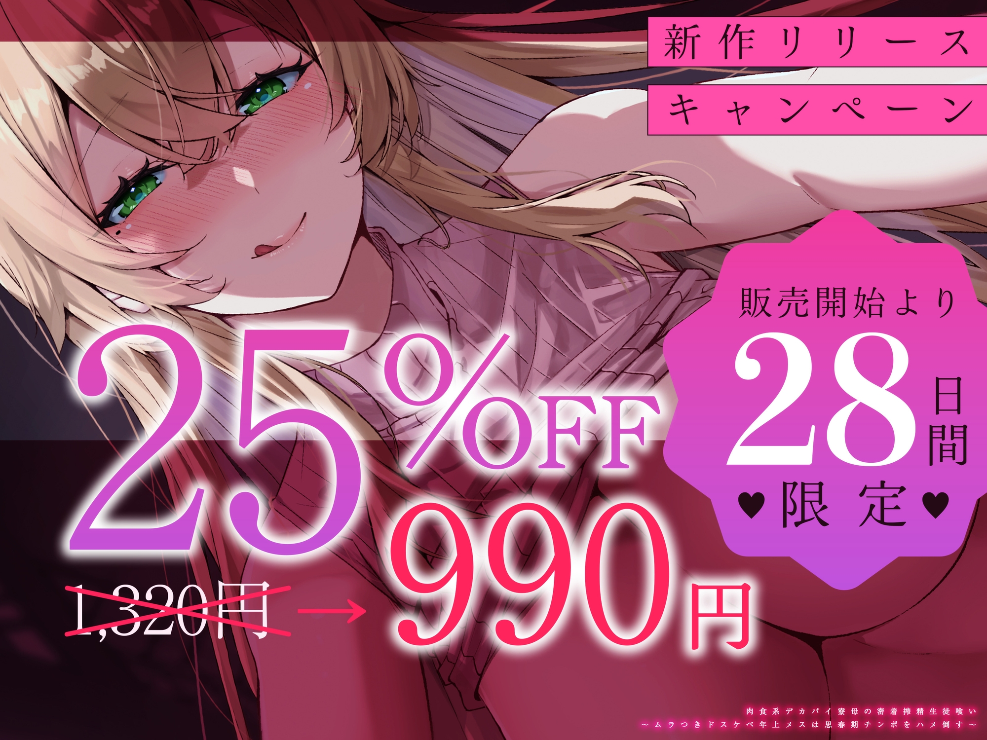 サンプル画像 1枚目