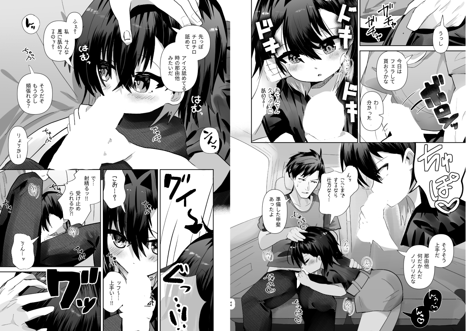 爛れた那由他の徒然-5