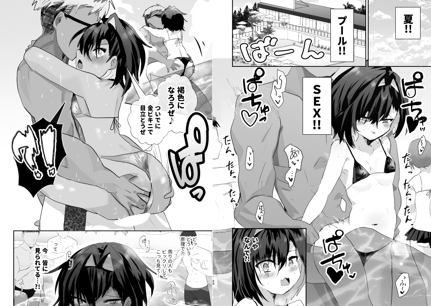 爛れた那由他の徒然-7