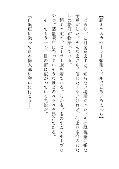AVみたいなセックスしないと出られない世界ってマジ！? サンプル7