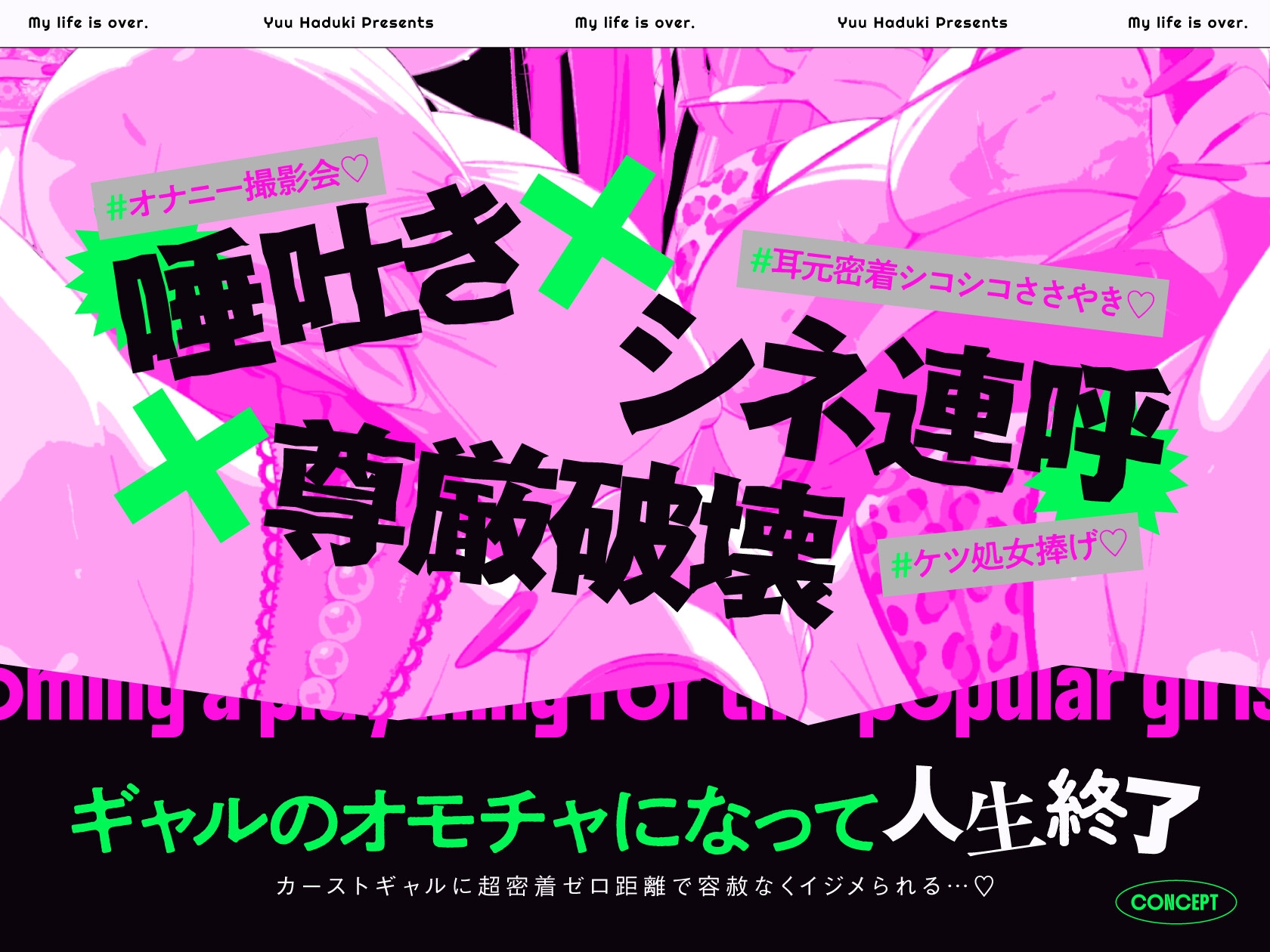 サンプル画像 1枚目