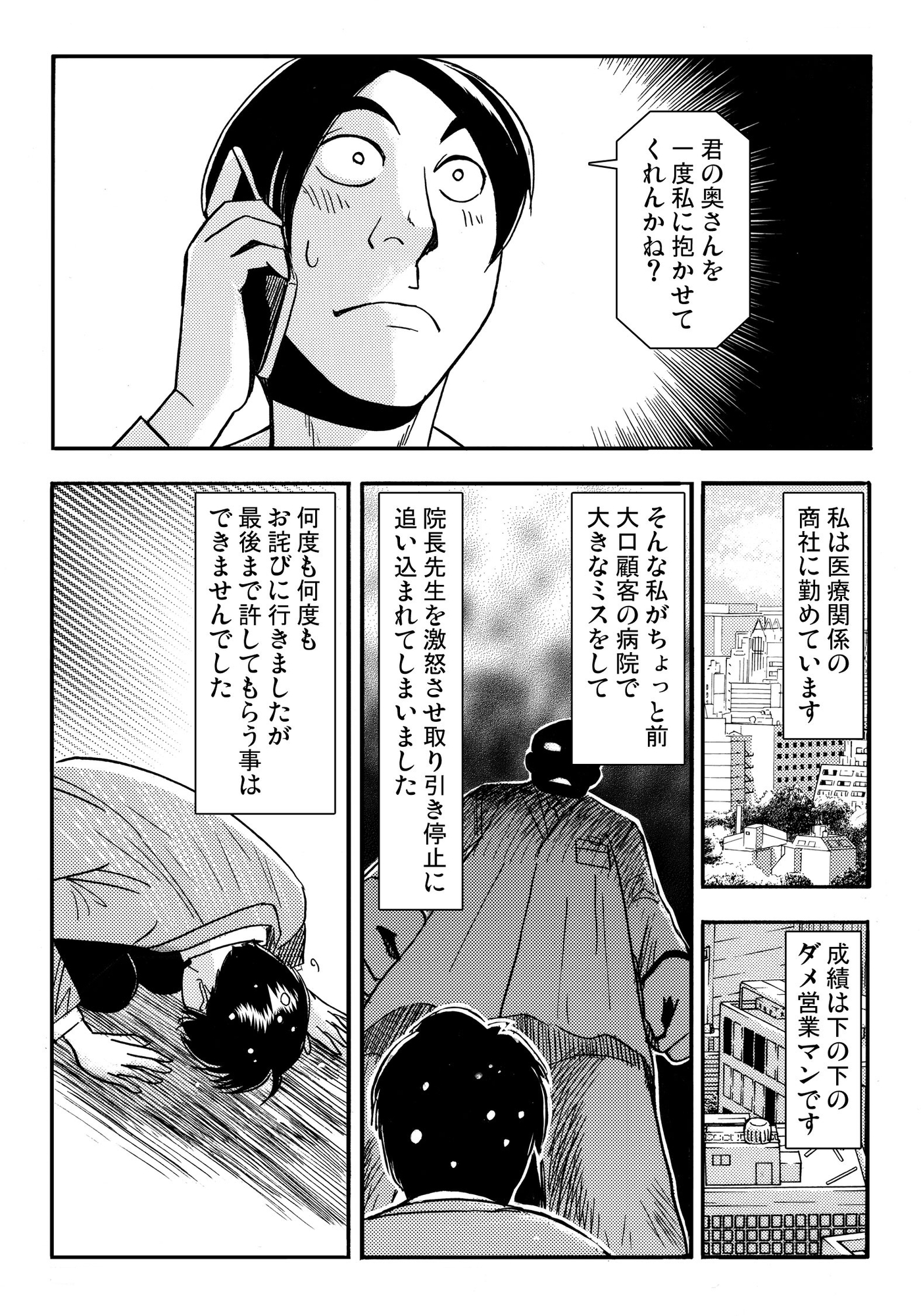 サンプル画像 1枚目
