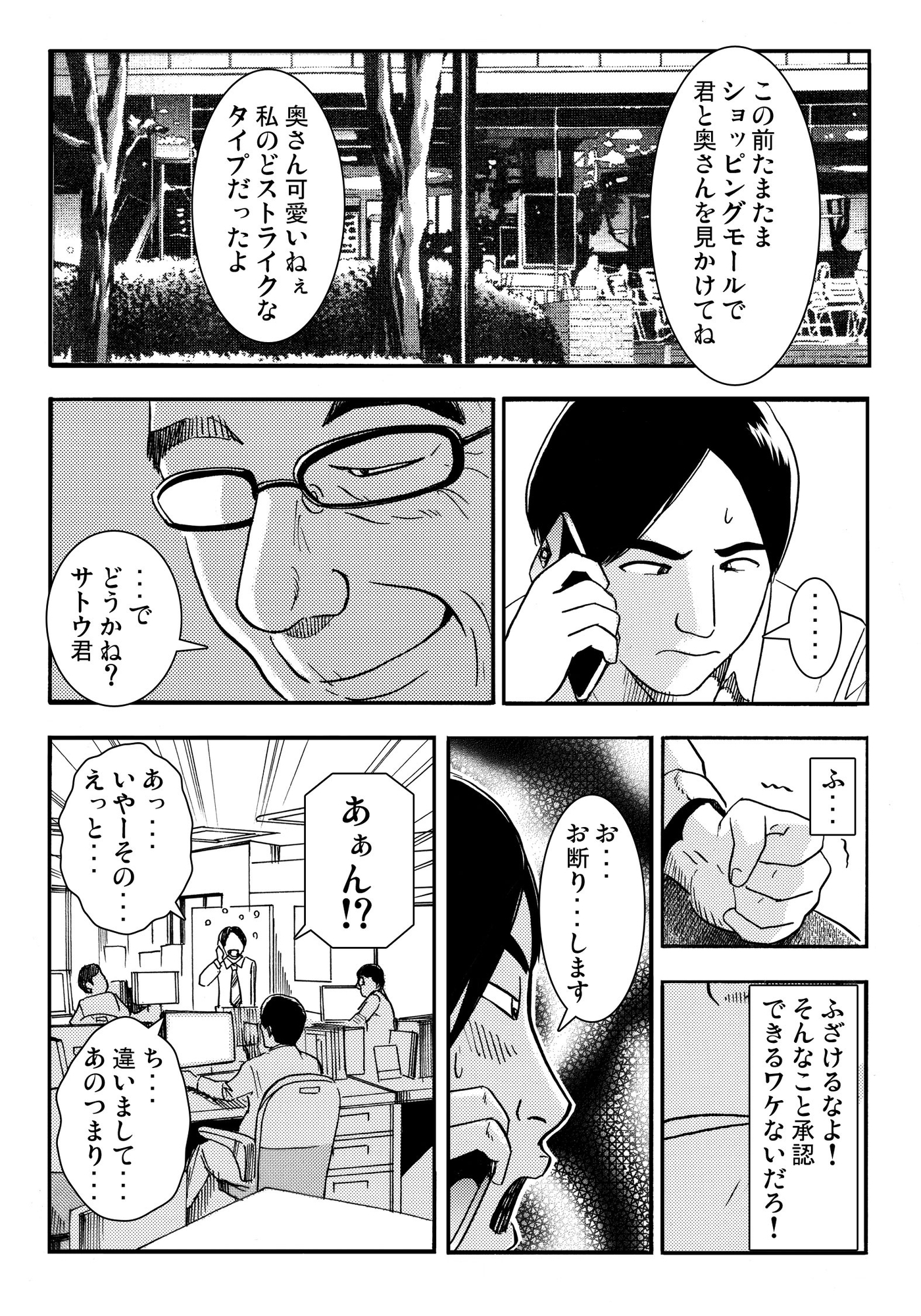 サンプル画像 2枚目