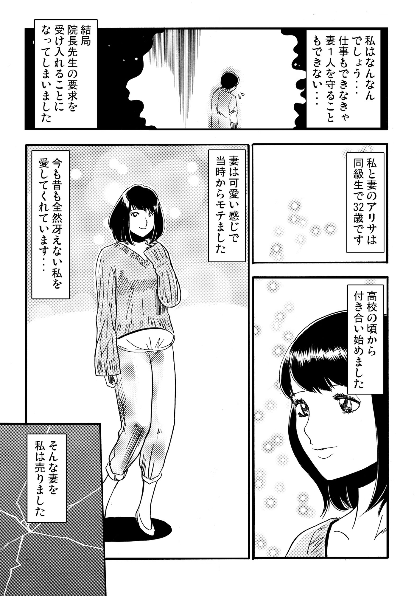 サンプル画像 3枚目