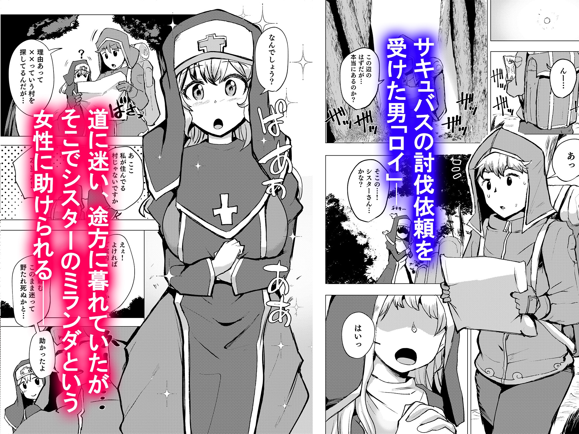 サンプル画像 1枚目