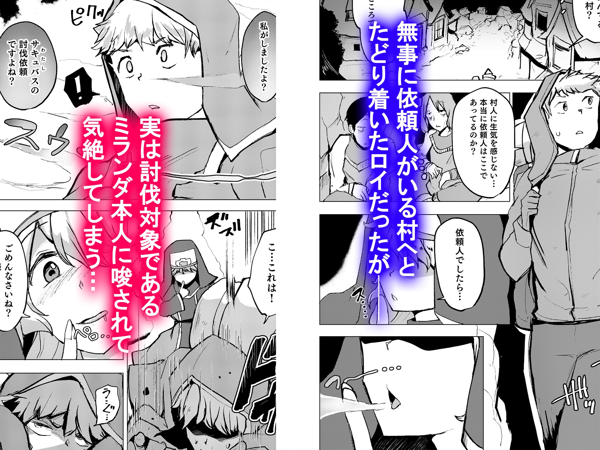 サンプル画像 2枚目