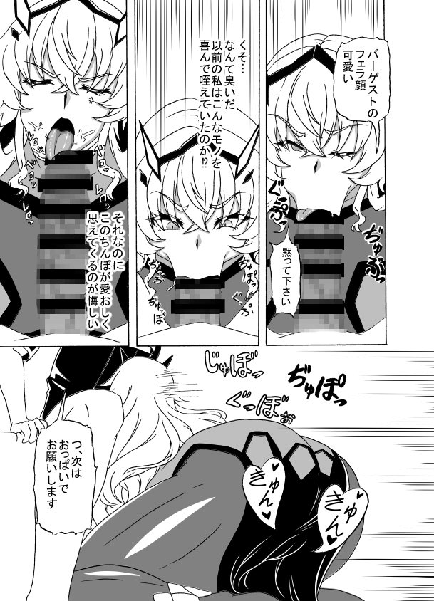 サンプル画像 2枚目