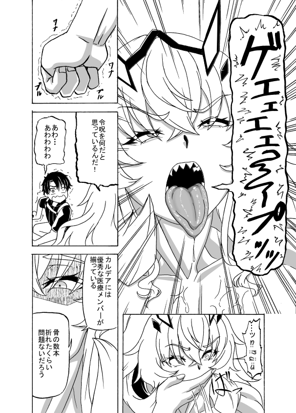 サンプル画像 4枚目