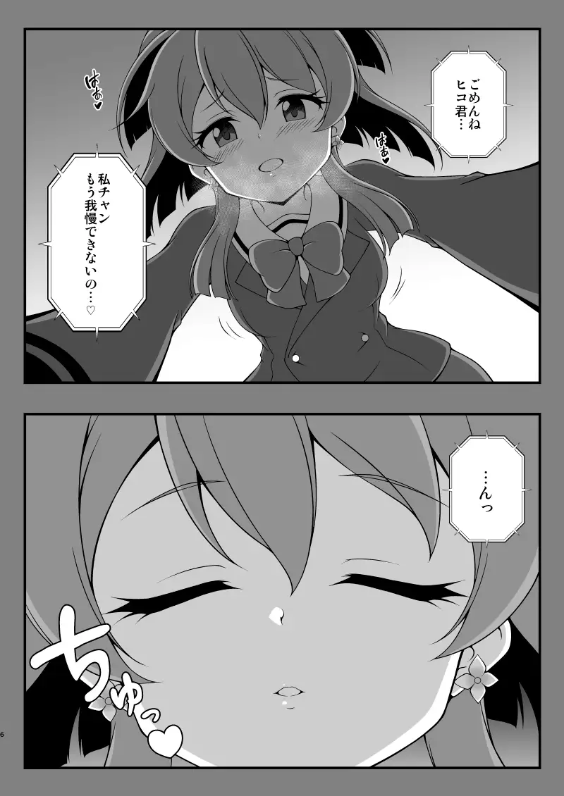 藍家ひ◯な初体験VR サンプル画像 2