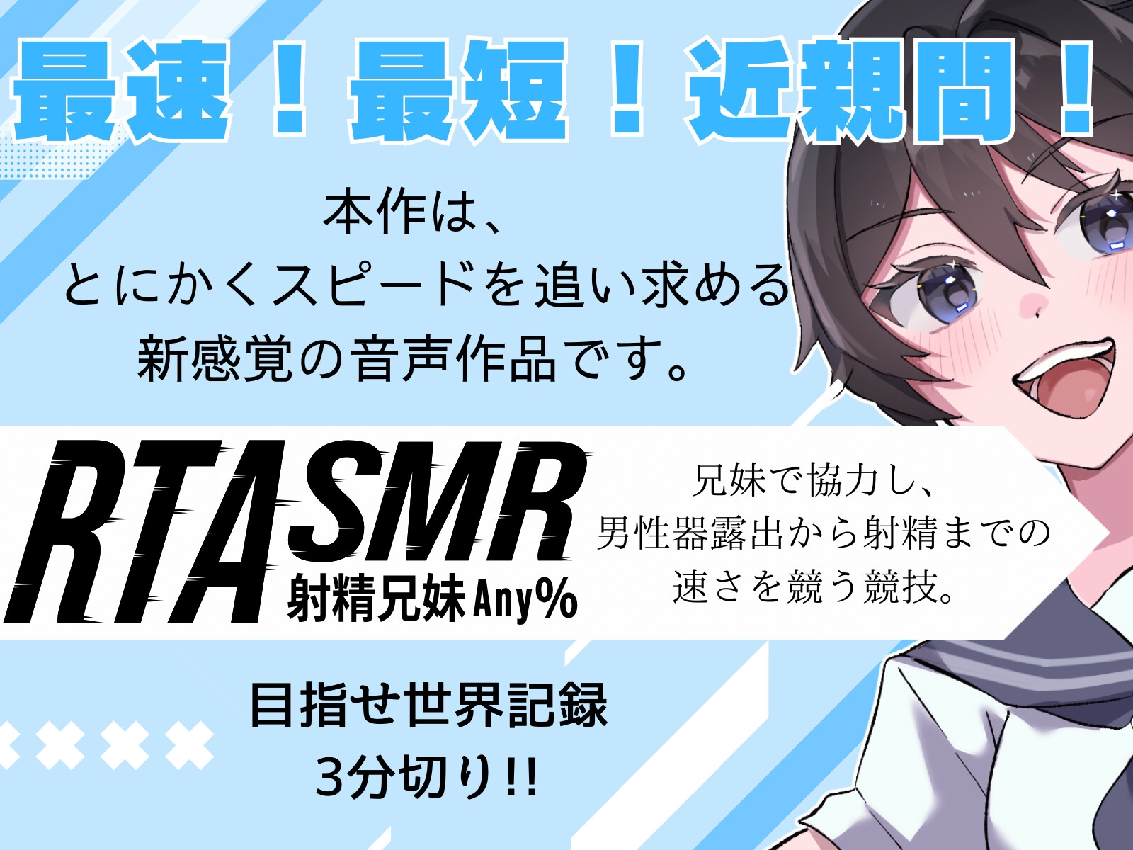 サンプル画像 1枚目