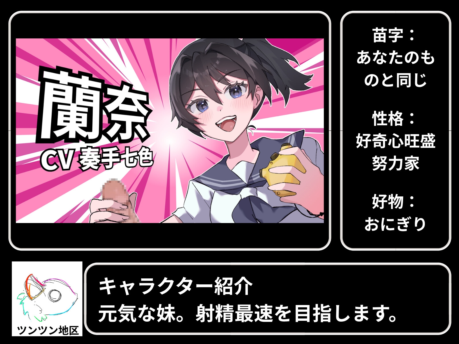 サンプル画像 2枚目
