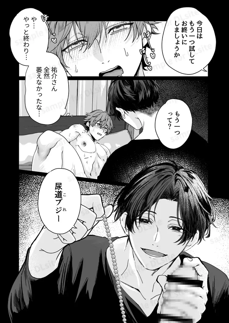 サンプル画像10