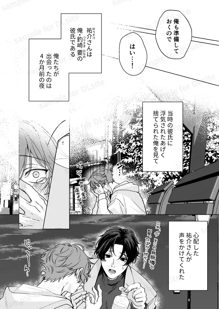 サンプル画像3