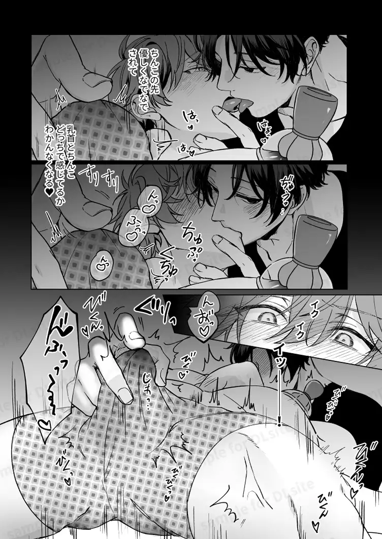 サンプル画像6