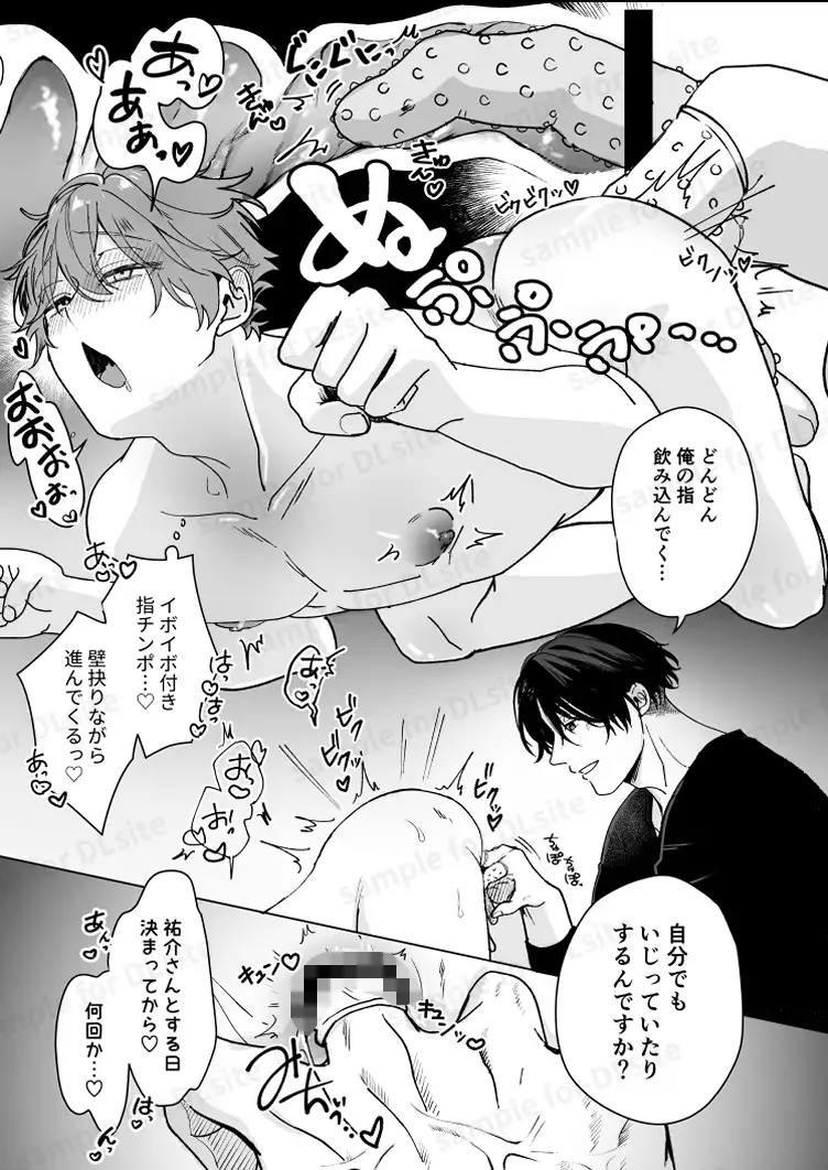 サンプル画像7