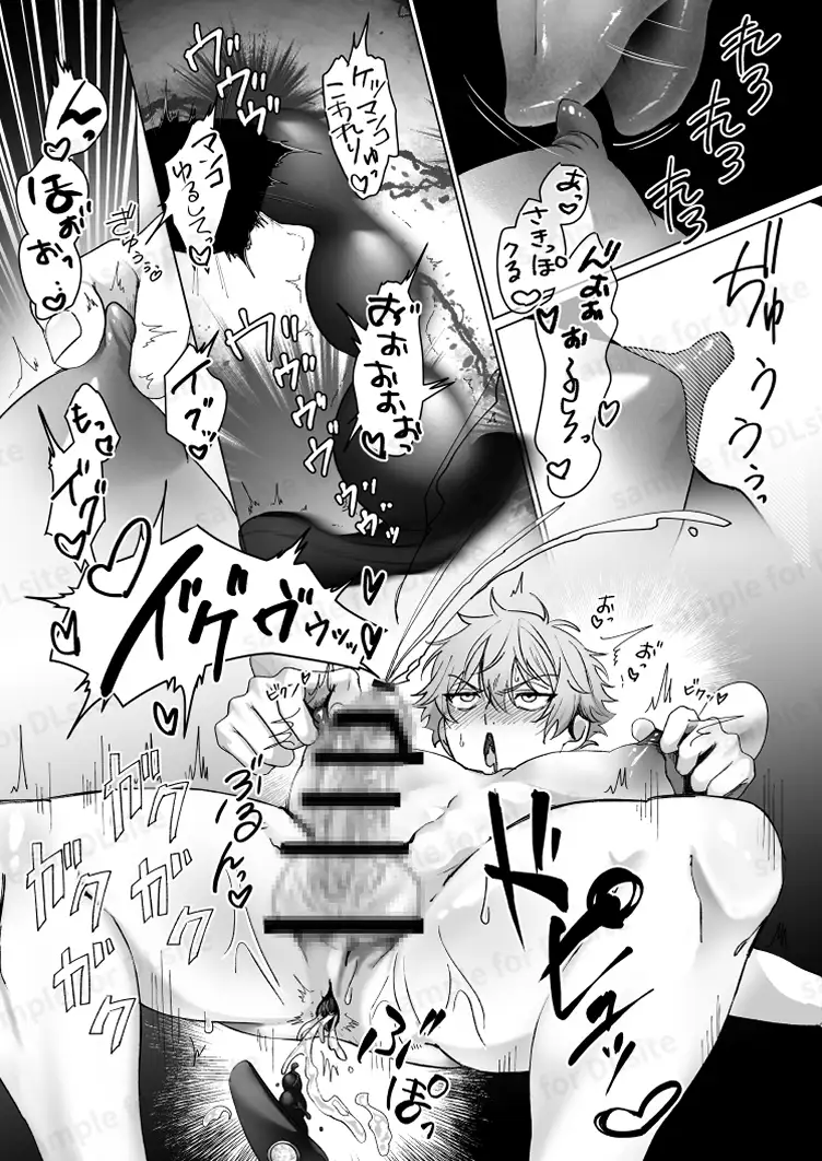 サンプル画像8