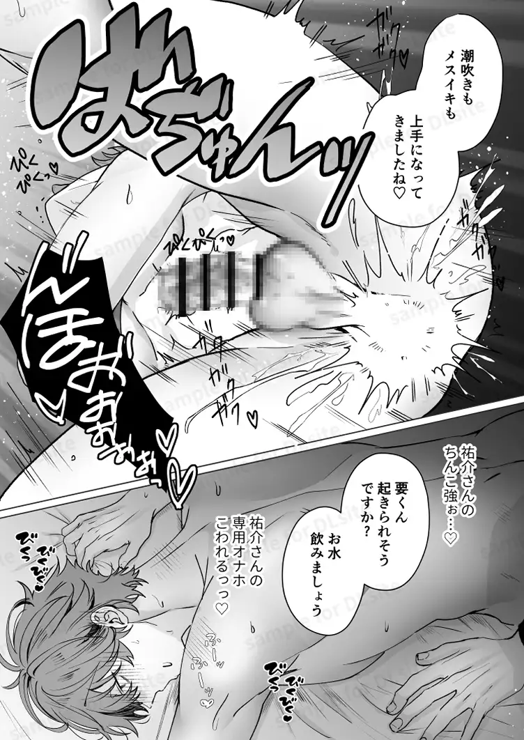 サンプル画像9