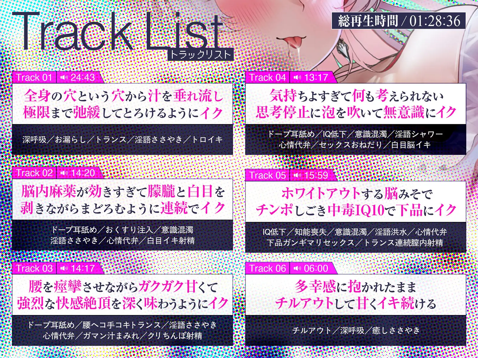 __TTLPROT0__ サンプル画像7