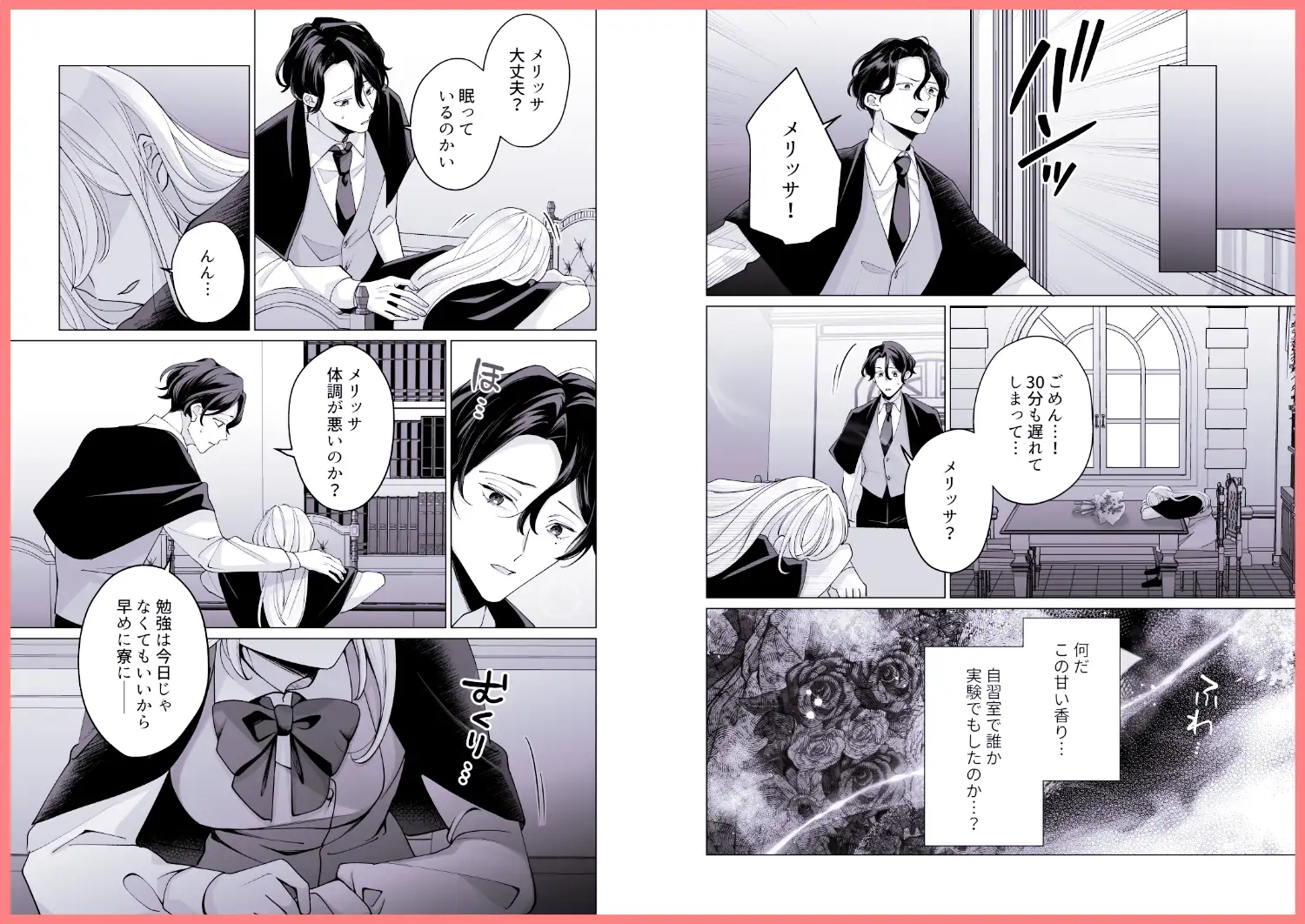 サンプル画像6