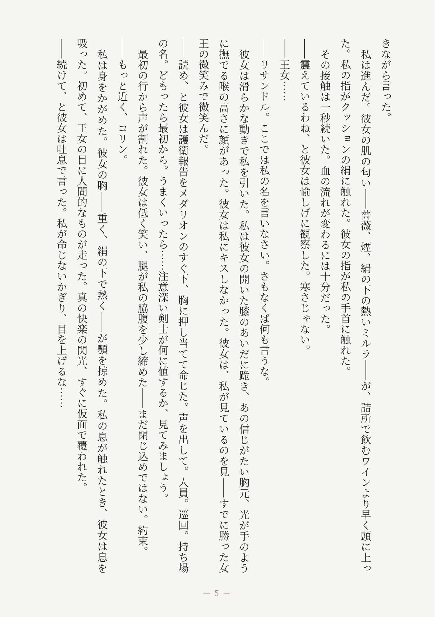 サンプル画像 1枚目