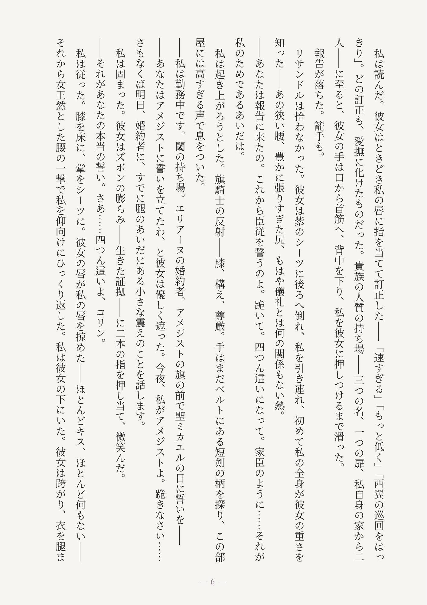 サンプル画像 2枚目