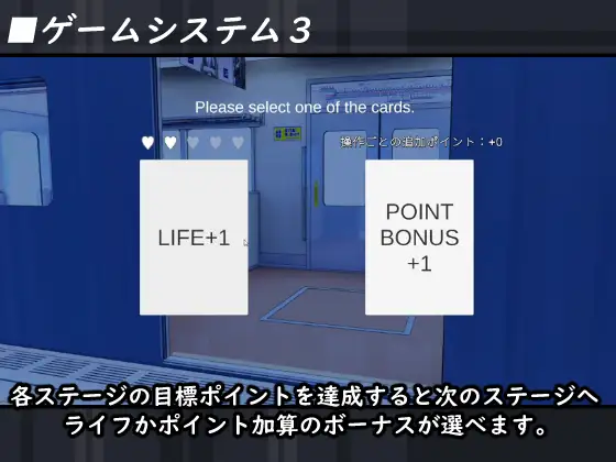 電車でバレちゃダメ! サンプル画像4