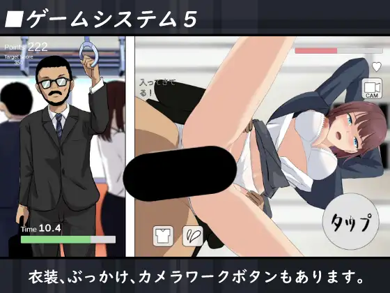 電車でバレちゃダメ! サンプル画像6