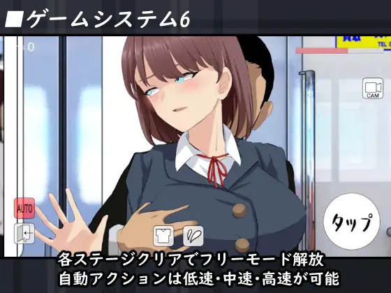 電車でバレちゃダメ! サンプル画像7