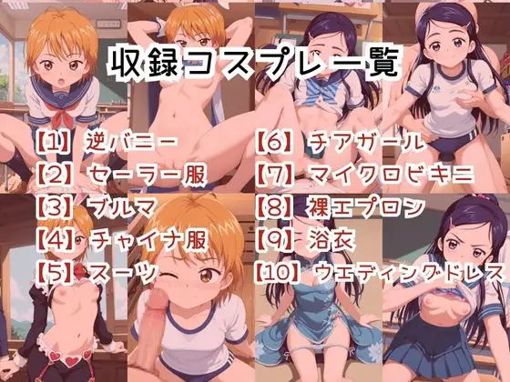 【コスプレ】美○なぎさ＆雪○ほのかと紡ぐ子作り中出しSEX三昧生活 サンプル画像 3