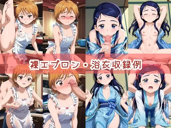 【コスプレ】美○なぎさ＆雪○ほのかと紡ぐ子作り中出しSEX三昧生活 サンプル画像 8