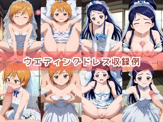 【コスプレ】美○なぎさ＆雪○ほのかと紡ぐ子作り中出しSEX三昧生活 サンプル画像 9