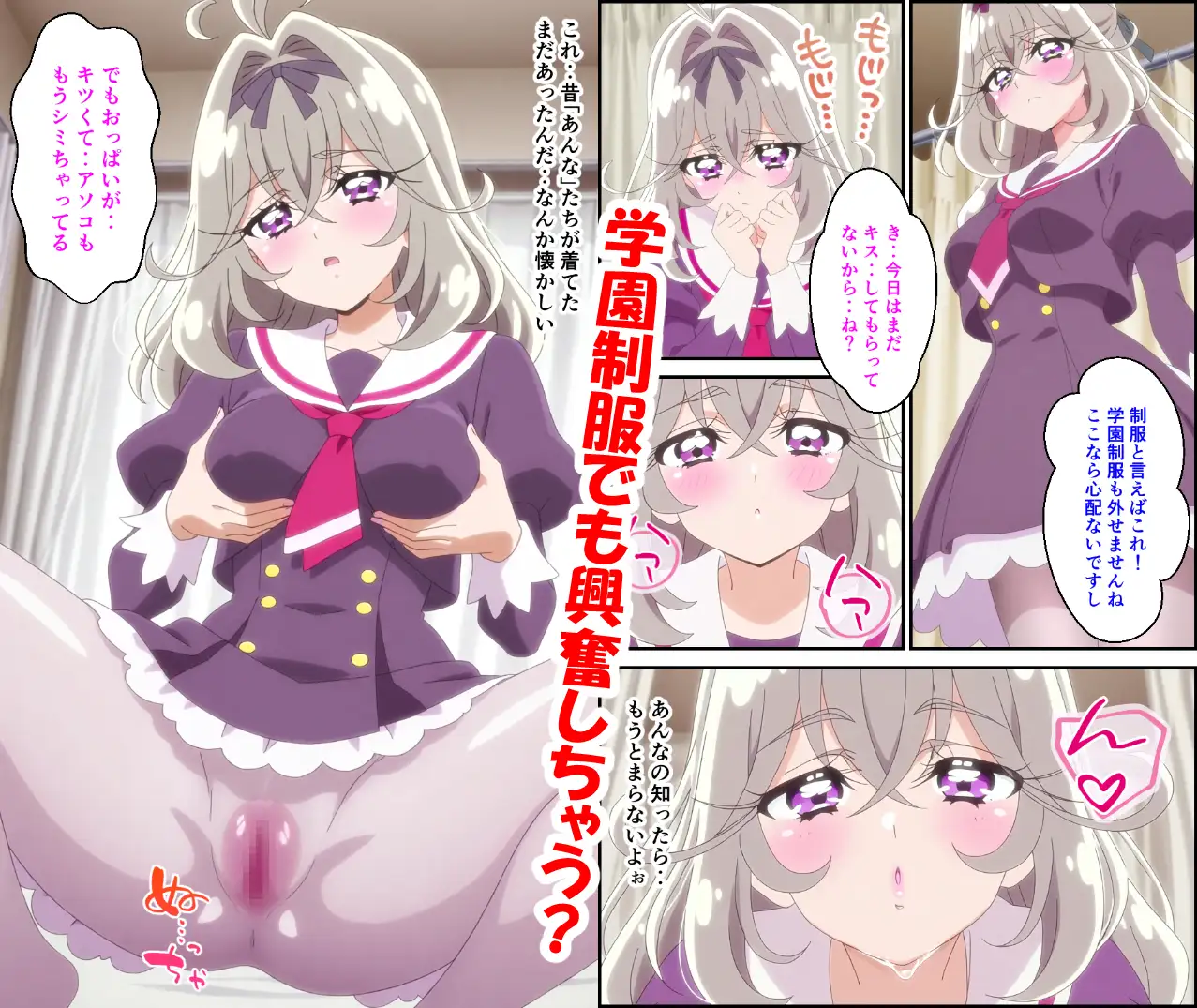 人妻るるかの秘密3 サンプル画像 5