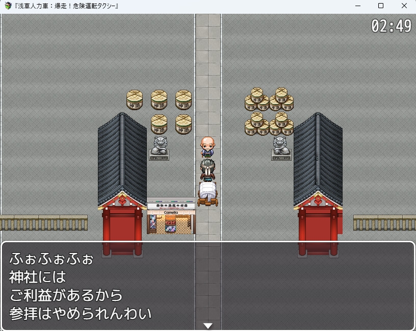 サンプル画像 2枚目