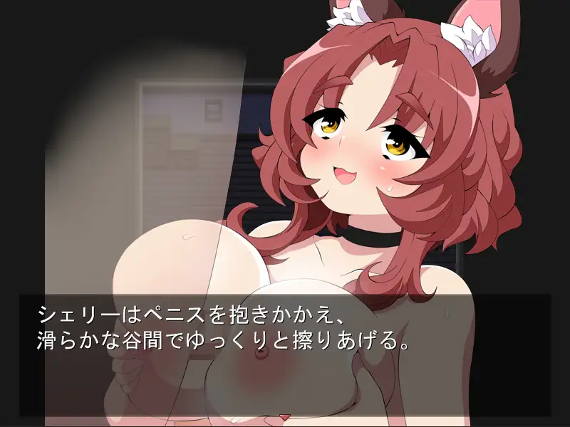 人狼さんはちんちんがお好き。 サンプル画像 3