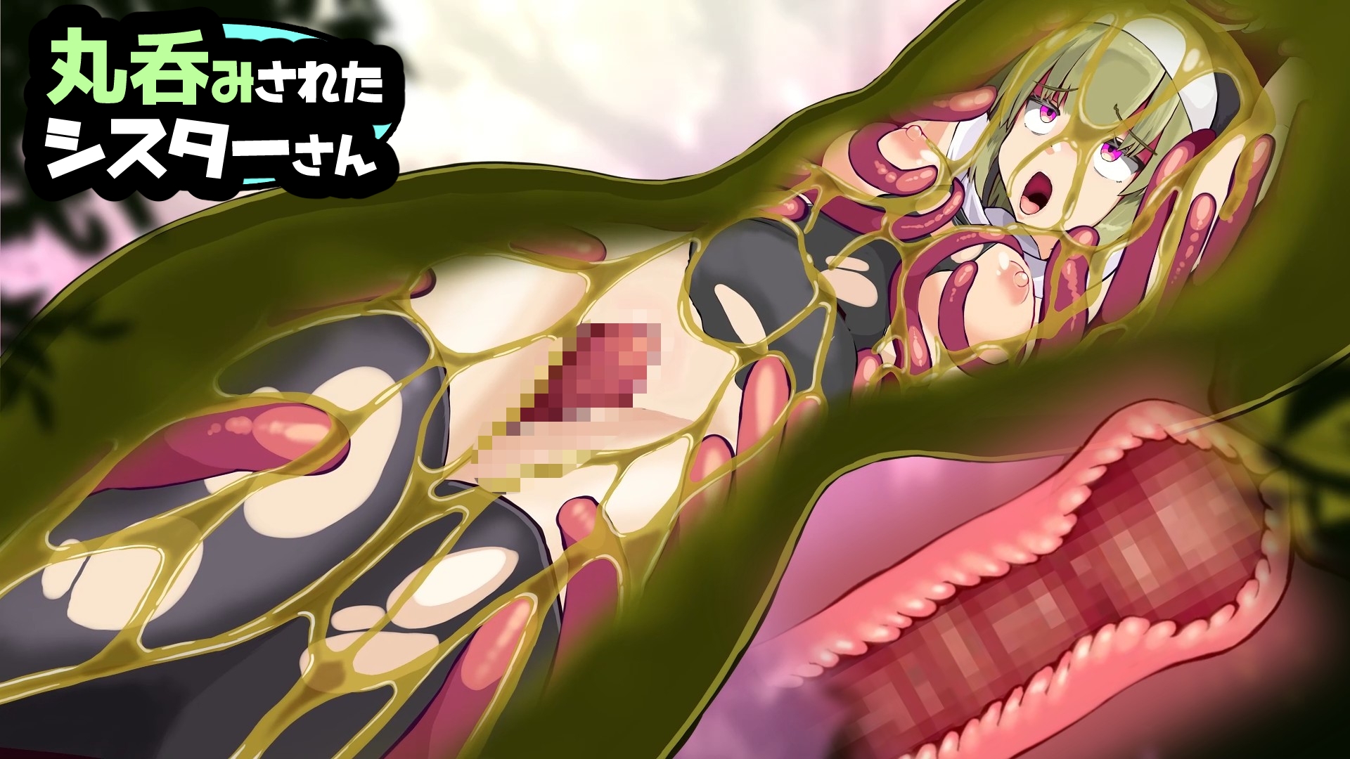 丸呑みされたシスターさん